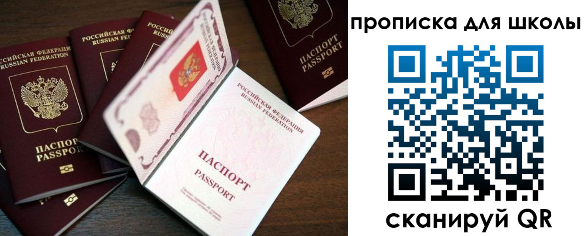 временная регистрация 2025 в Абинске