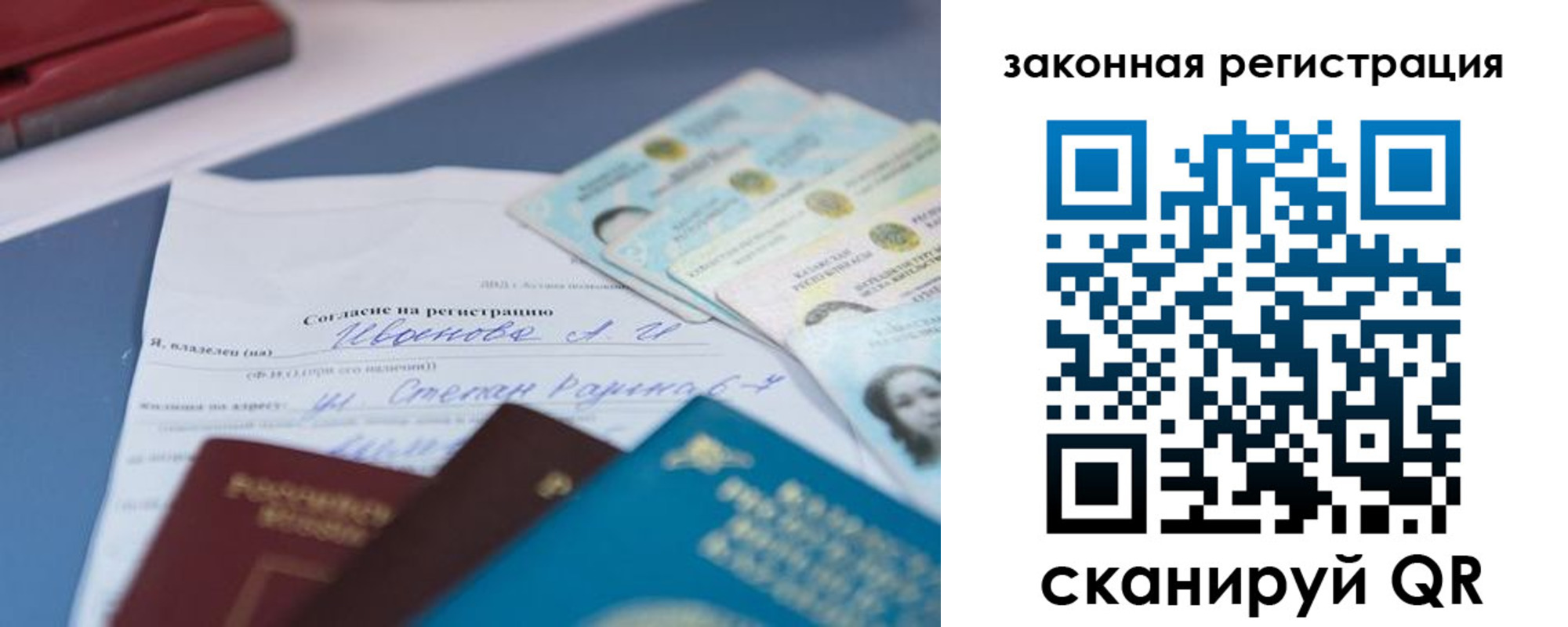 найти адрес прописки в Абинске